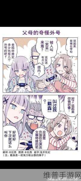 jmcomic20micios官方网页版入口：漫画大全 - 二次元动漫阅读器【专题】