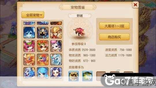 宠物旅馆无限金币版，打造梦幻宠物帝国的秘籍
