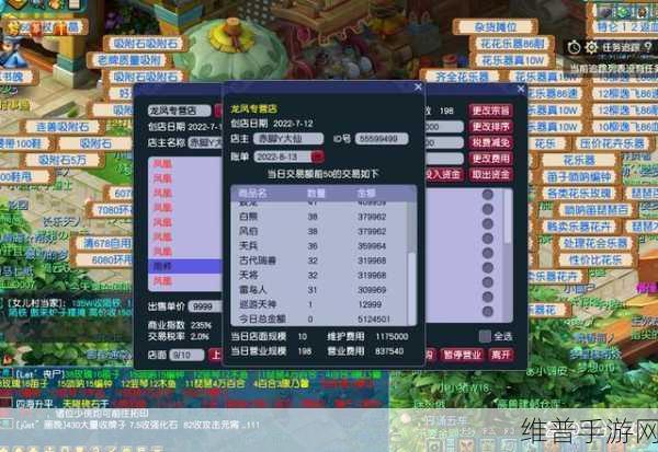 宠物旅馆无限金币版，打造梦幻宠物帝国的秘籍