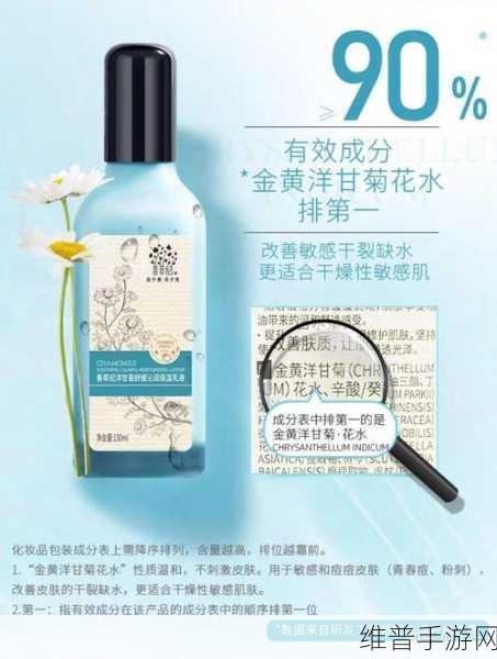 97精产国品一二三产：精品国货大冒险【专题】