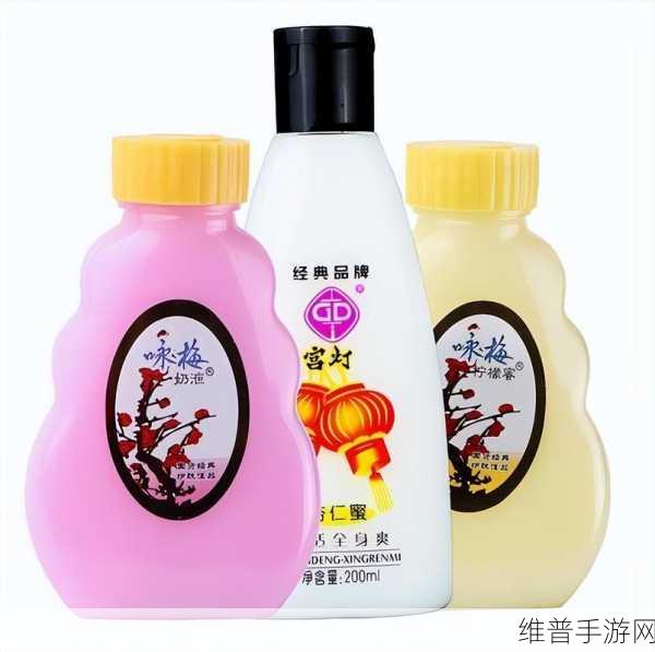97精产国品一二三产：精品国货大冒险【专题】