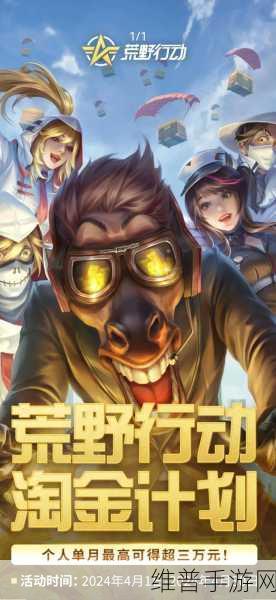 荒野行动PC客户端上线以后广受欢迎及好评：手游大作《荒野行动》强势登陆PC，玩家好评如潮！【专题】