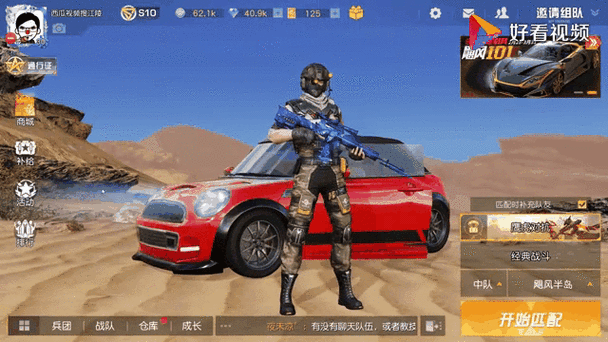 荒野行动PC客户端上线以后广受欢迎及好评:手游大作《荒野行动》强势登陆PC,玩家好评如潮!【专题】