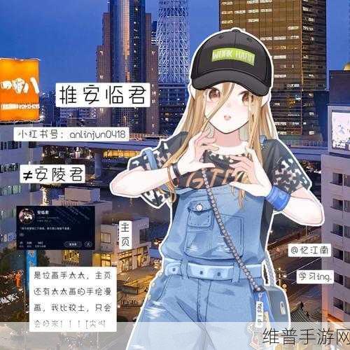 推推君游戏下载，探索清新卡通风格的益智新境界