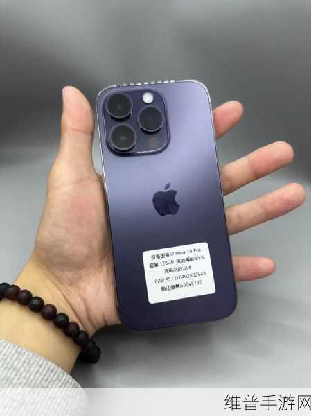 俄罗斯iphone14pro:手游神器:iphone14pro俄罗斯版震撼登场【专题】