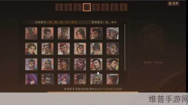 三国杀十周年自走棋,无敌阵容搭配秘籍