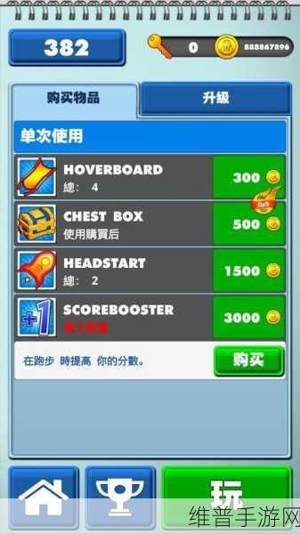 克隆冲刺，解锁无限乐趣的趣味跑酷闯关游戏全攻略