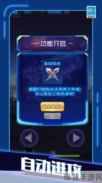 英雄对决，格斗巅峰！英雄vs下载安装破解版全人物解锁攻略