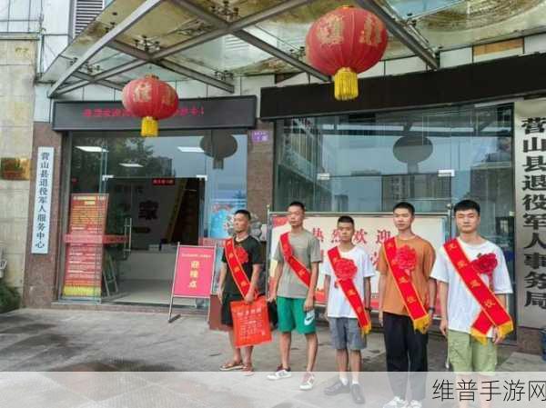 2024退伍军人招回:老兵归来:2024荣耀招募【专题】