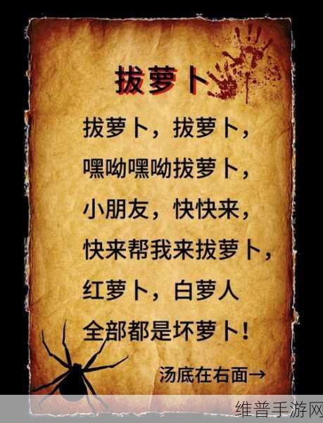 男生和女生不盖被子拔萝卜：```【专题】