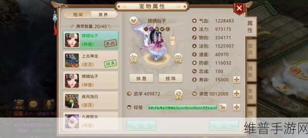 问道手游云幕风华获取全攻略