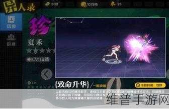问道手游云幕风华获取全攻略