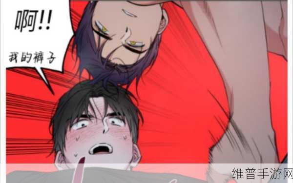 两个男生做酿酿酱酱酱：甜蜜恋爱：校园男神的心动告白【专题】