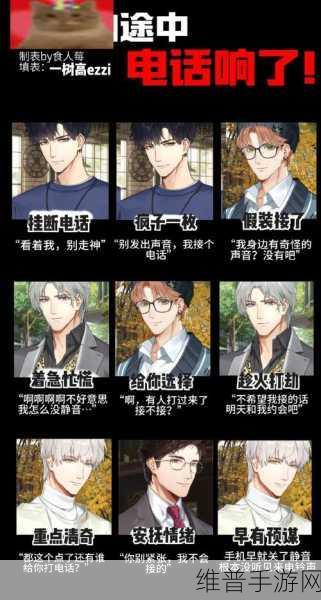 两个男生做酿酿酱酱酱:甜蜜恋爱:校园男神的心动告白【专题】