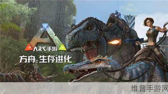探秘精致画面下的生物进化之战,进化生存游戏全攻略
