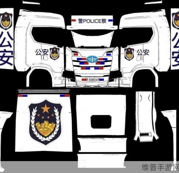欧洲卡车模拟器3深度攻略，解锁皮肤大全，体验极致3D驾驶之旅