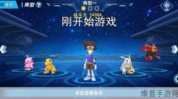 战斗魔法法术与剑交织的奇幻之旅,官方版下载指南及深度攻略