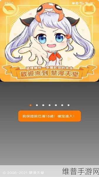 jmcomic20mic:`漫画岛Pro`【专题】