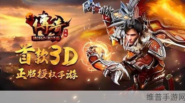 哒哒传奇最新版本下载2024版，探索独具特色的卡通画风游戏世界