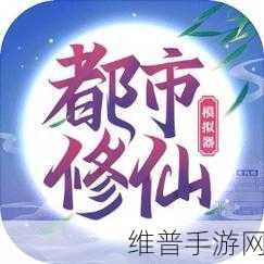 轮回勇者传说，探索文字放置休闲游戏的魅力之旅