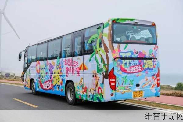 修学旅行 大巴车上让我难忘的美好时光：巴士之旅：与你共度的心动瞬间【专题】