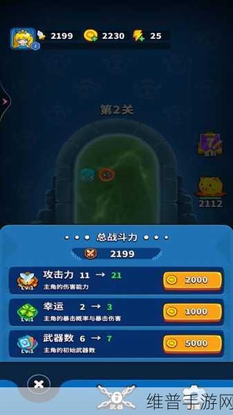 飞刀大挑战全解锁版,畅享无限飞刀乐趣的终极攻略