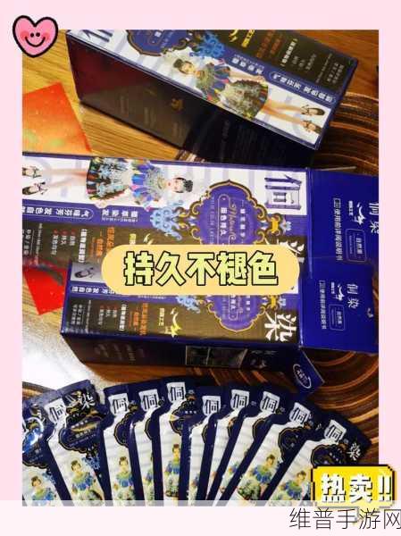 织梦森林发色随心变 秘籍大公开