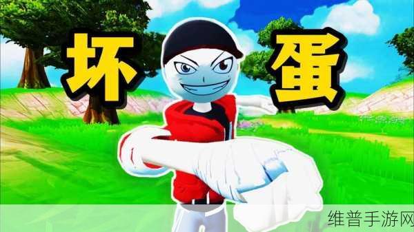 愤怒男孩佩德罗，第一人称解谜冒险全攻略