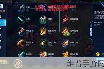 王者荣耀，荆轲最强出装秘籍