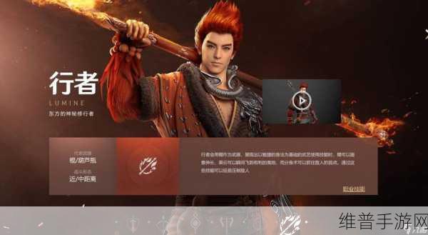 探索黑色沙漠手游中星座的神秘力量