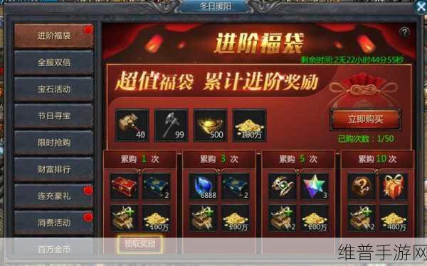 王者传奇交易秘籍大揭秘