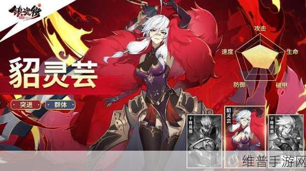 镇魂街,破晓省电秘籍,让游戏畅玩不断电