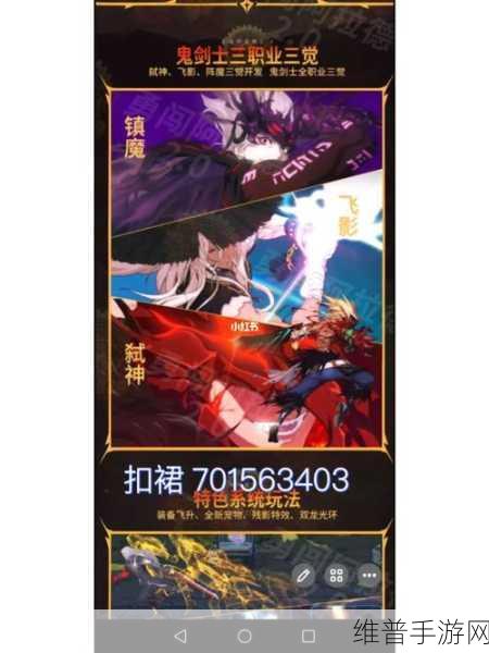 DNF 手游卡片全解析，助你称霸阿拉德