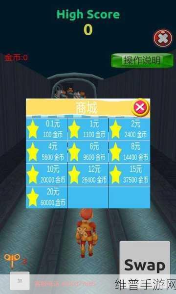 跑酷勇者无限金币钻石版，Q版魔幻动作冒险新体验