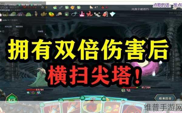 杀戮尖塔手游幻影杀手全解析