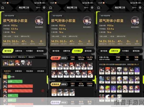 绝区零公测开服抽卡资源全解析