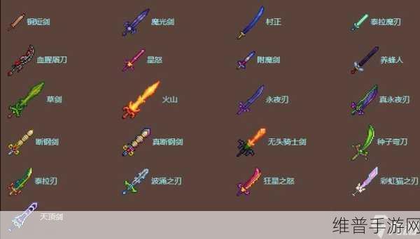 泰拉瑞亚手游，附魔剑获取秘籍大公开