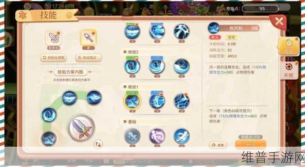 彩虹岛手游，宠物技能学习秘籍大公开