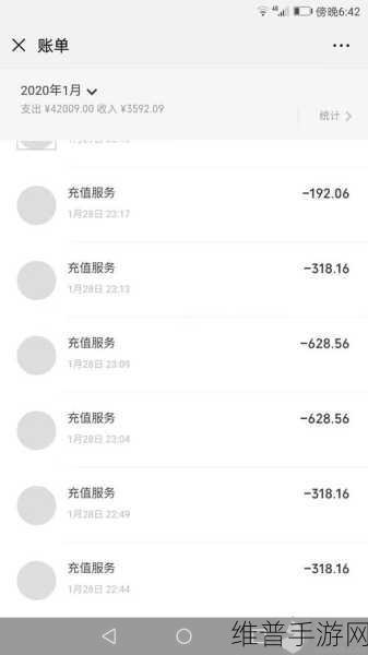 解析和平精英自动扣费现象及应对策略