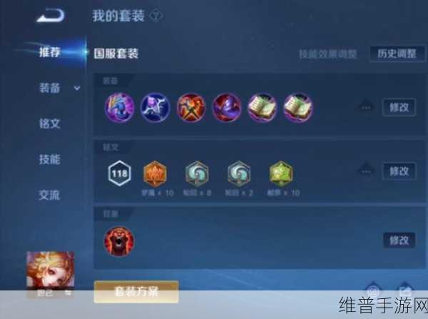 王者荣耀,妲己神出装秘籍大揭秘