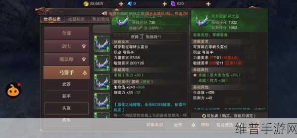 深度解析黎明重生背后的游戏公司及攻略秘籍