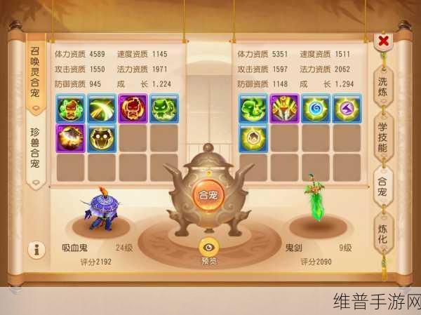 梦幻西游手游，聪明花钱成就强者之路