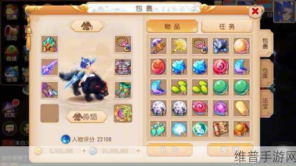 梦幻西游手游,聪明花钱成就强者之路