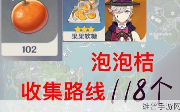 原神桔香鸭胸肉食谱获取全攻略