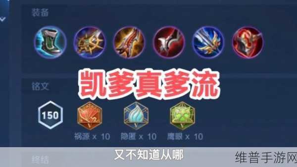 时空召唤里昂出装秘籍，打造一刀流的极致威力
