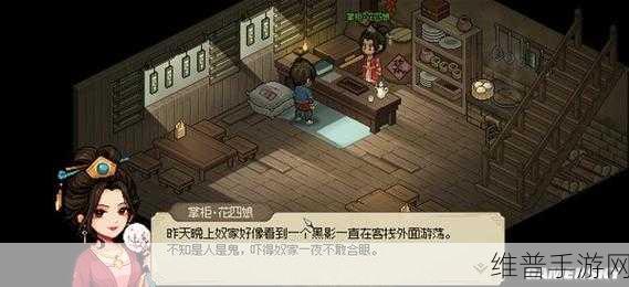 大侠立志传,付瑶琴洗澡时间全揭秘