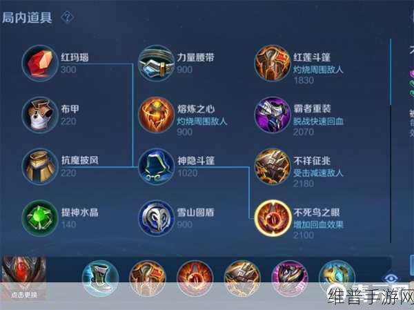 手游白起出装秘籍，肉且高伤的完美搭配