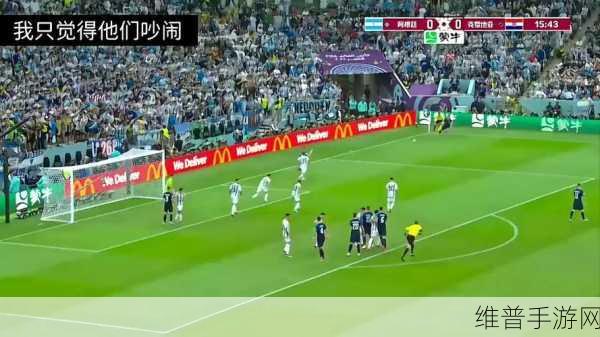 卡塔尔世界杯爆冷阿根廷vs沙特：【世界杯赛事】沙特奇迹！4分钟2球逆转阿根廷，梅西首战告负！【专题】