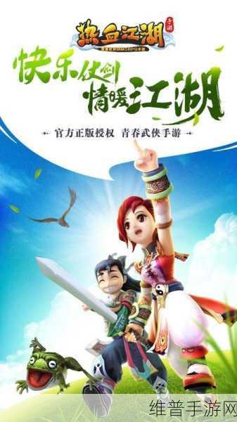 赤血战歌，重温经典RPG角色扮演手游的热血之旅