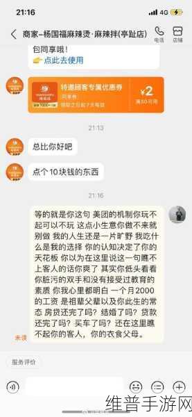 58吃瓜官网入口官方下载：58吃瓜-热门八卦社区【专题】